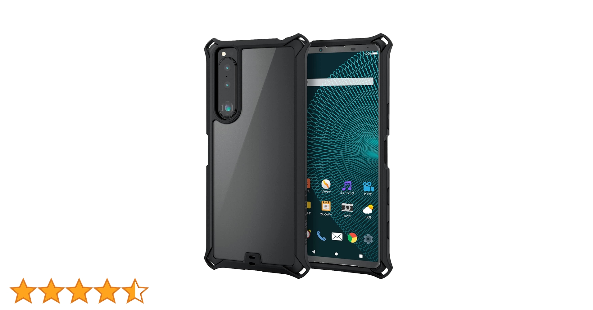 Amazon.co.jp: エレコム Xperia 5 III ハイブリッドケース